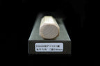 Gonbei 180mm Hammered Damascus Santoku