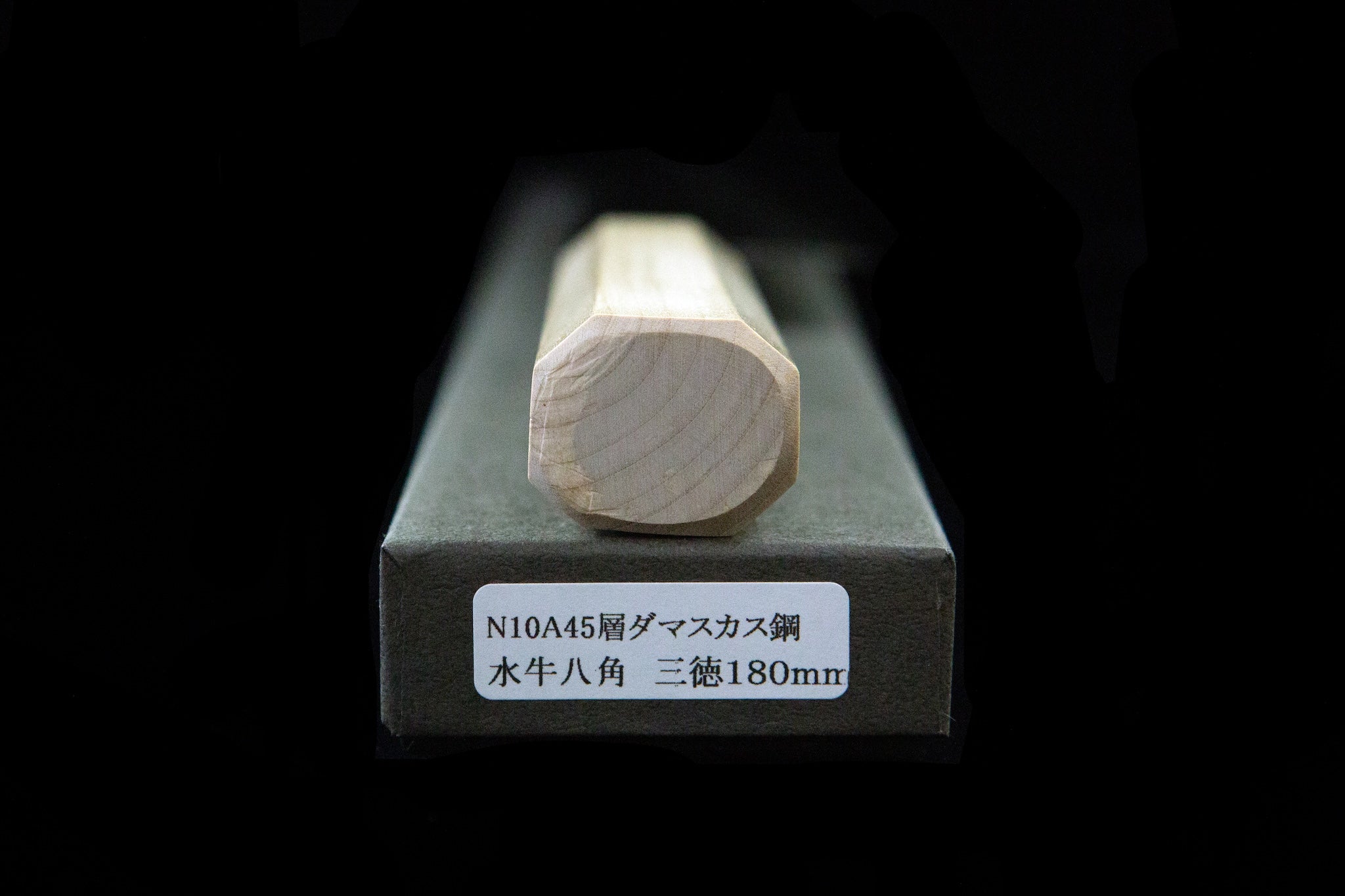 Gonbei 180mm Hammered Damascus Santoku