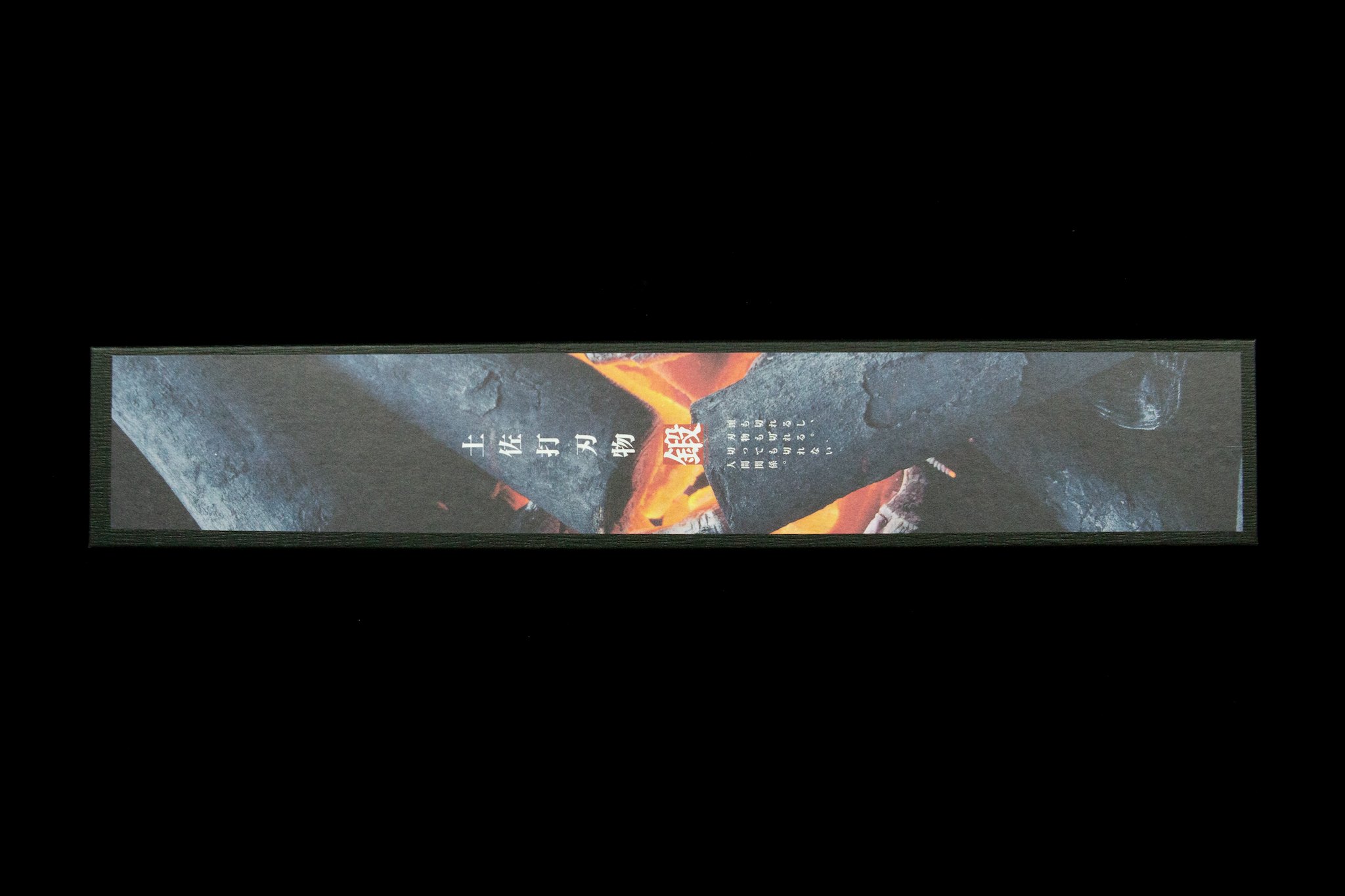 Zakuri 210mm Blue Super Migaki Wa-Gyuto