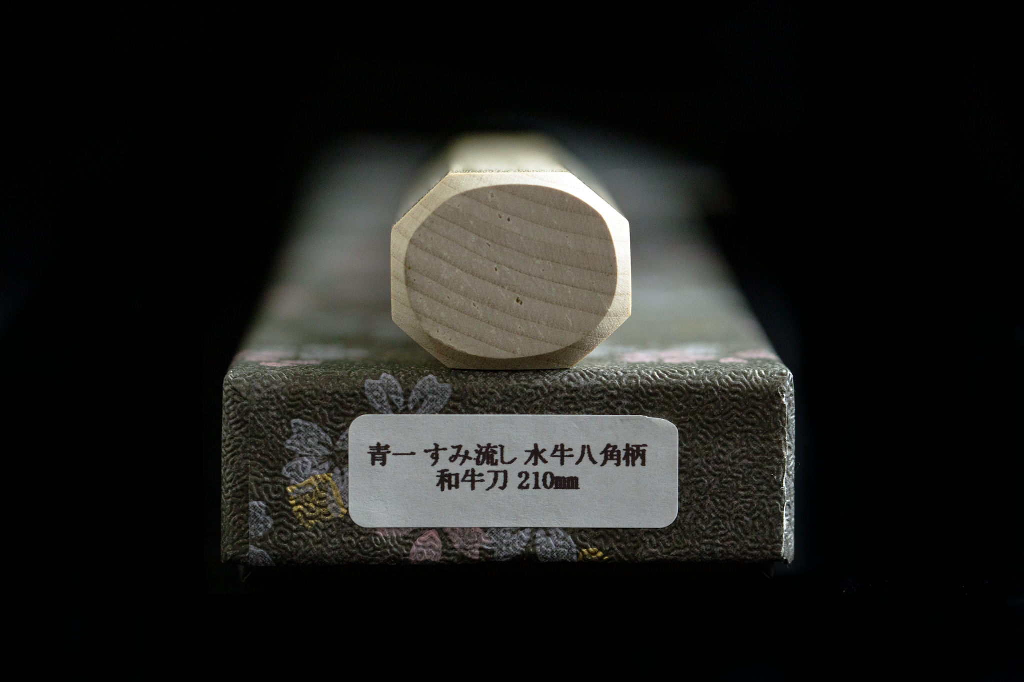 Tangetsu 210mm Blue #1 Suminagashi Wa-Gyuto