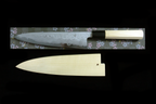 Tangetsu 210mm Blue #1 Suminagashi Wa-Gyuto