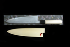 Tangetsu 240mm Blue #1 Suminagashi Wa-Gyuto