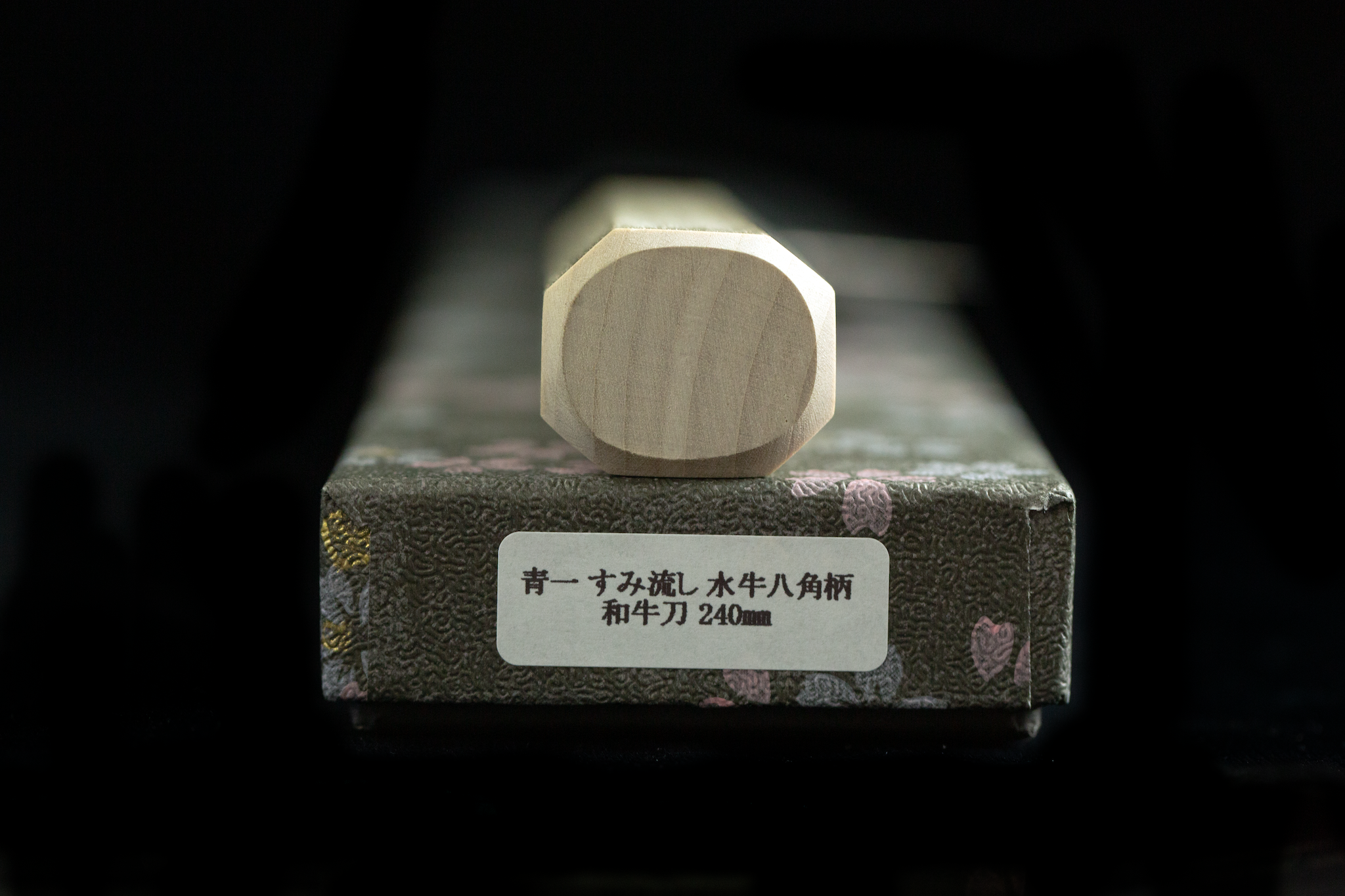 Tangetsu 240mm Blue #1 Suminagashi Wa-Gyuto