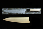 Tangetsu 270mm Blue #1 Suminagashi Wa-Gyuto