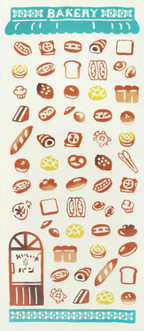 Tenugui - Bakery