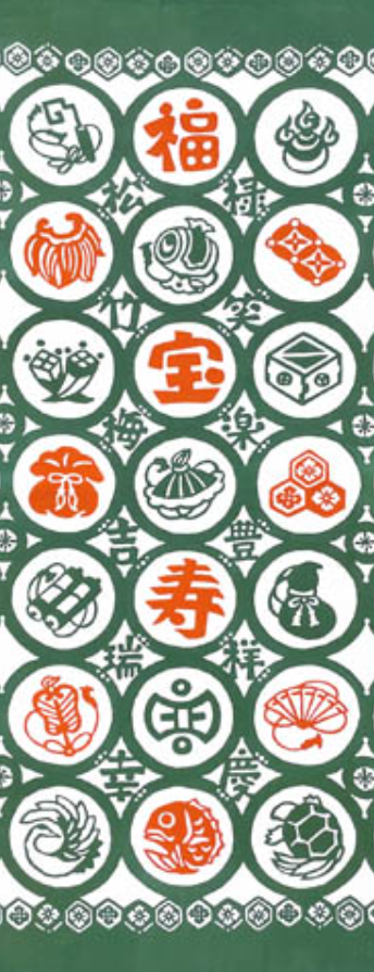 Tenugui - Takara Zukushi (Collection of Luck Bringing Treasures)
