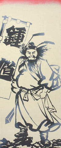 Tenugui - Shouki Sama