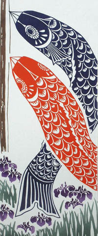 Tenugui - Koinobori (Vertical)