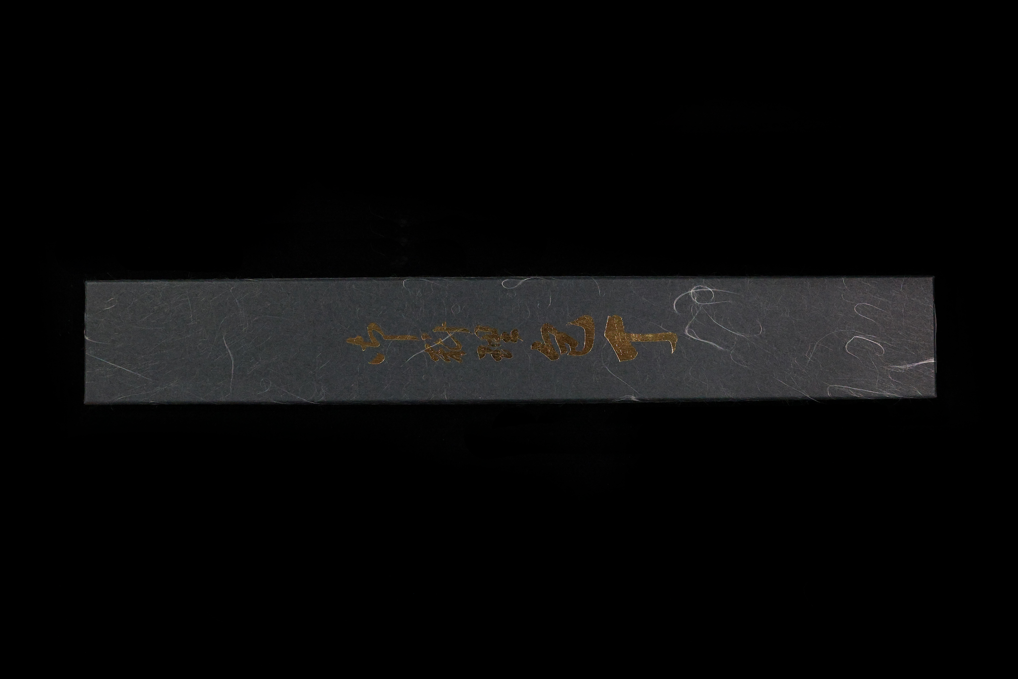 Gesshin Stainless Damascus 240mm Yanagiba