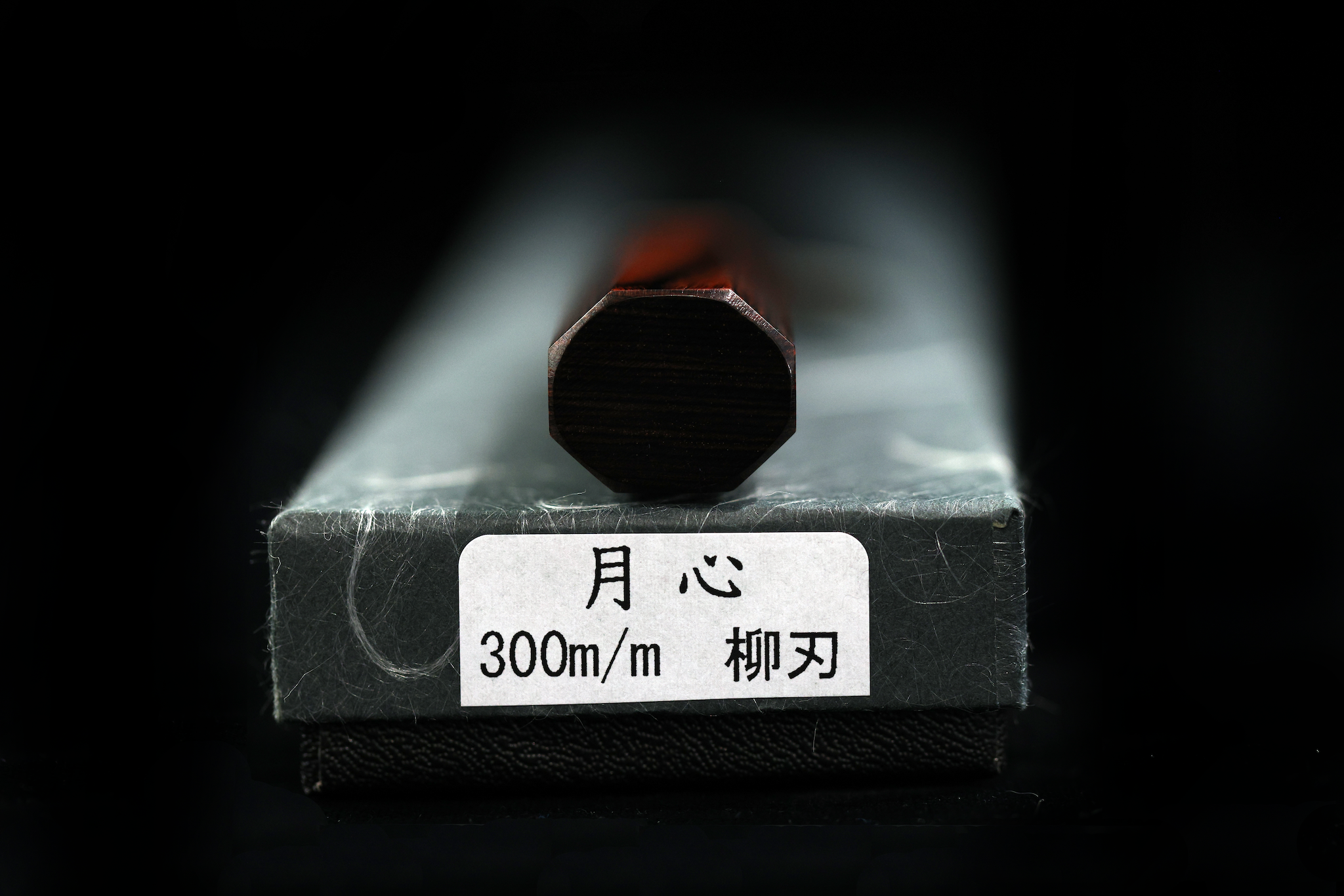 Gesshin Stainless Damascus 300mm Yanagiba