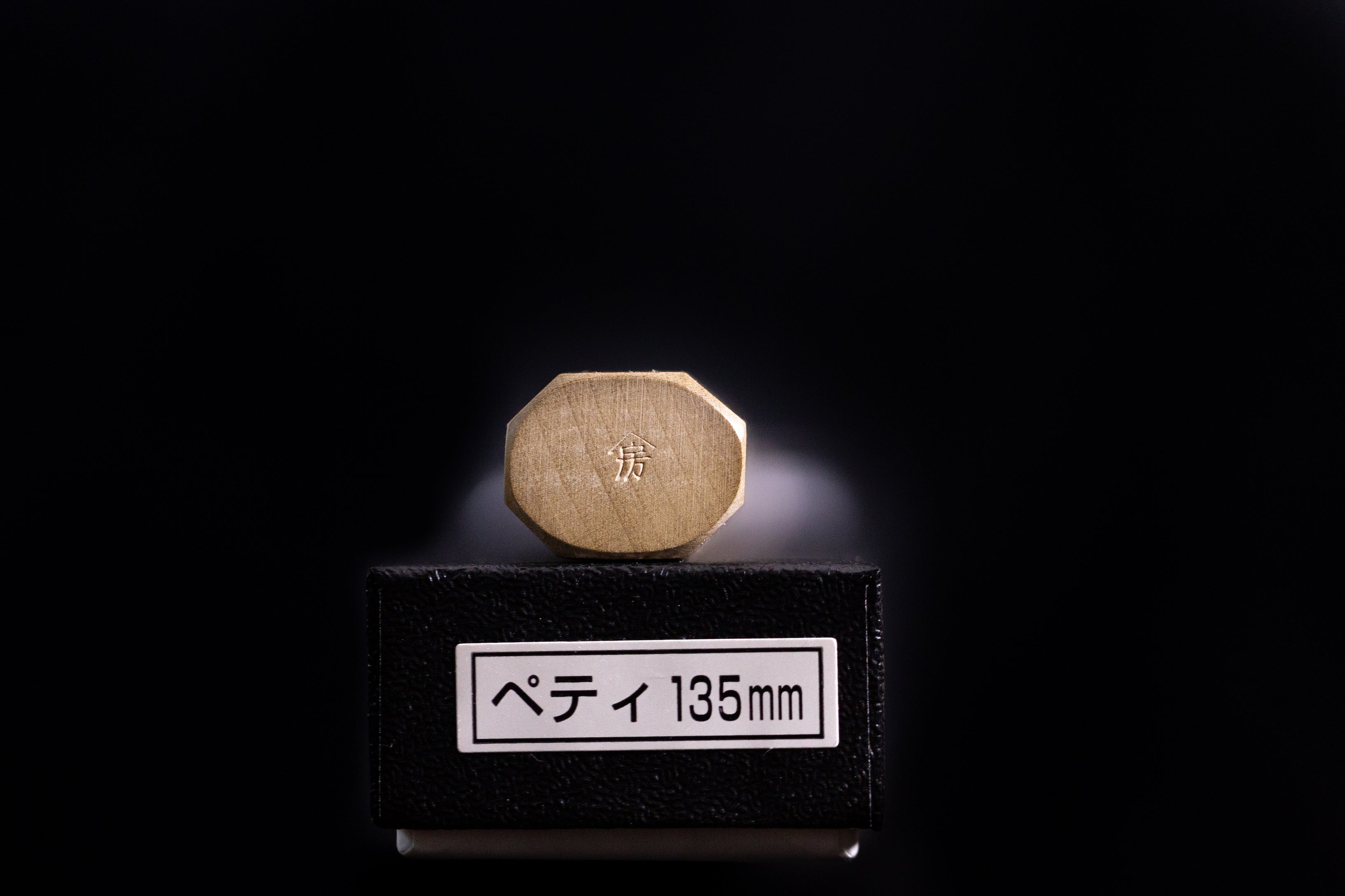 En 135mm Ginsanko Wa-Petty