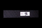 En 180mm Ginsanko Wa-Gyuto