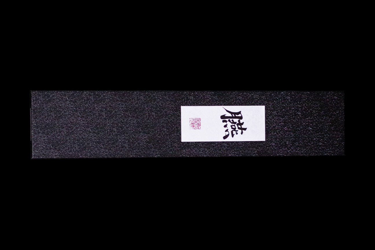 En 180mm Ginsanko Wa-Gyuto