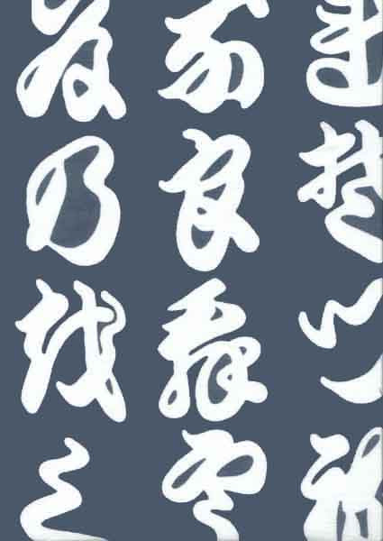Tenugui - Iroha (The Traditional Japanese Syllabary)