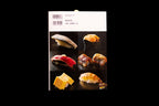Sushi no Subete: Ginza Kyubei