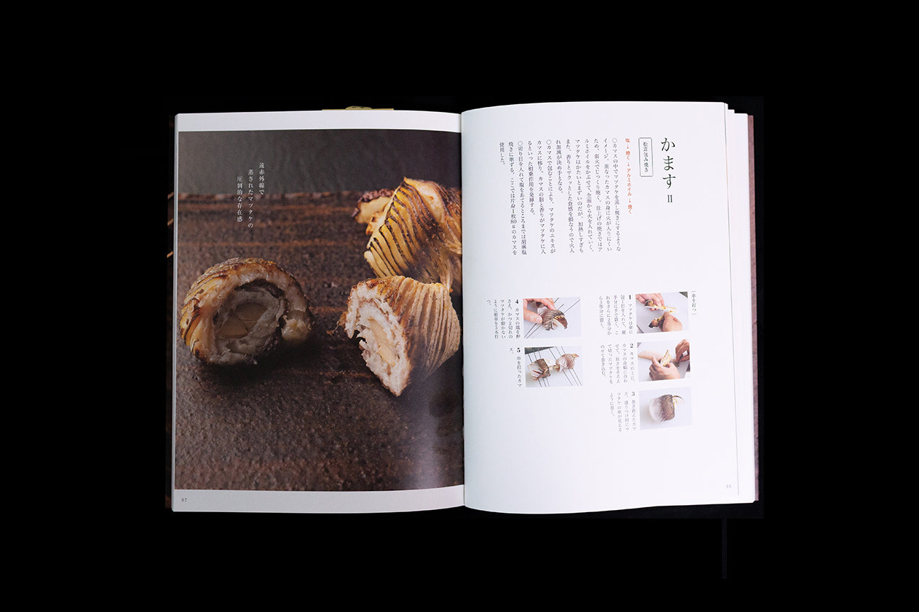 Yaku-Nihon Ryori Sozaibetsu Sumibi-yaki no Gihou