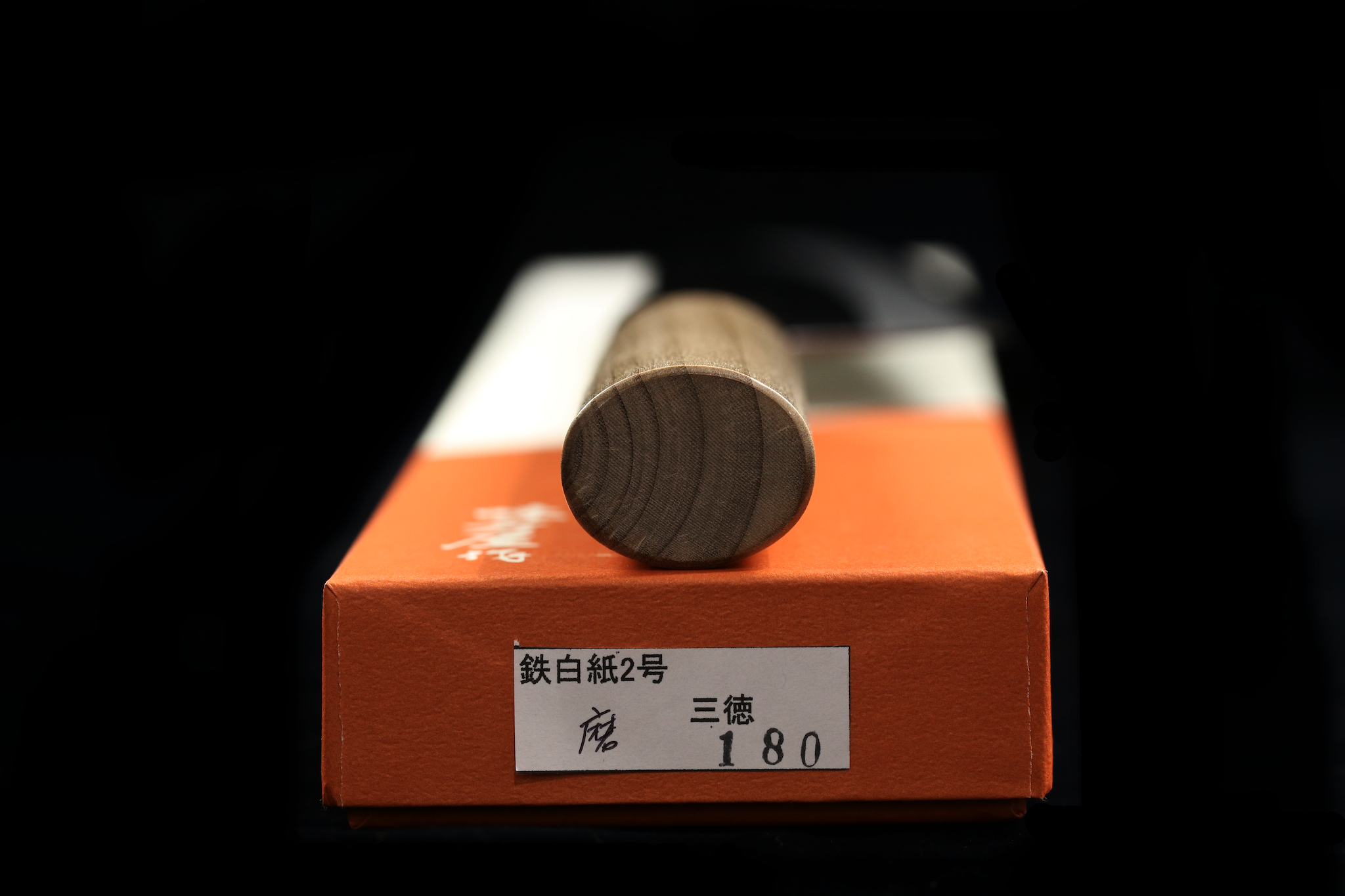 Gesshin Ajikataya 180mm White #2 Migaki Wa-Santoku (No Saya)