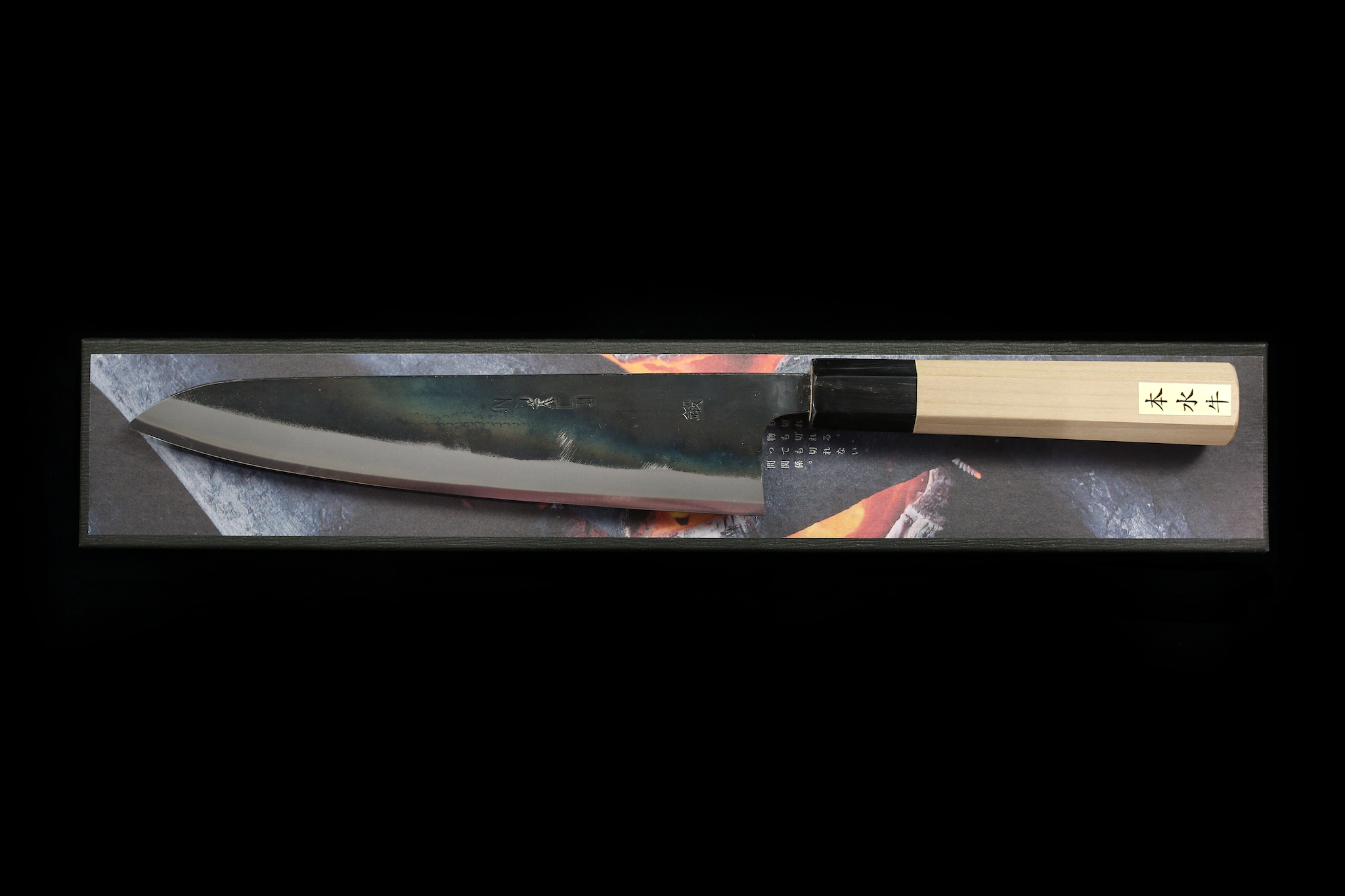 Zakuri 210mm Blue Super Kurouchi Wa-Gyuto