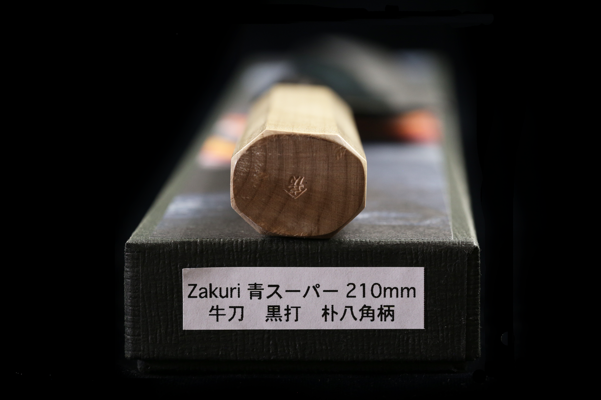 Zakuri 210mm Blue Super Kurouchi Wa-Gyuto