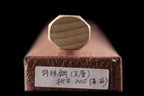 Gesshin Ittetsu 300mm Fushuko Hon-Kasumi Yanagiba