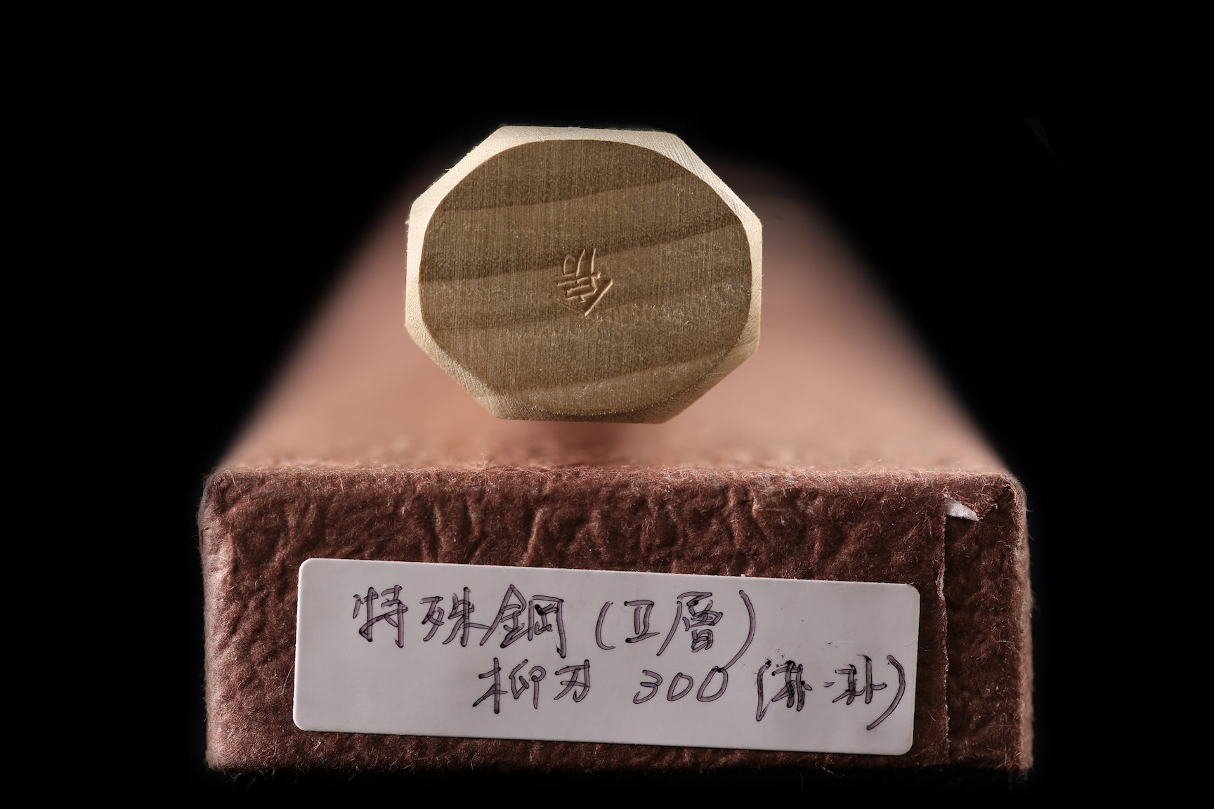 Gesshin Ittetsu 300mm Fushuko Hon-Kasumi Yanagiba