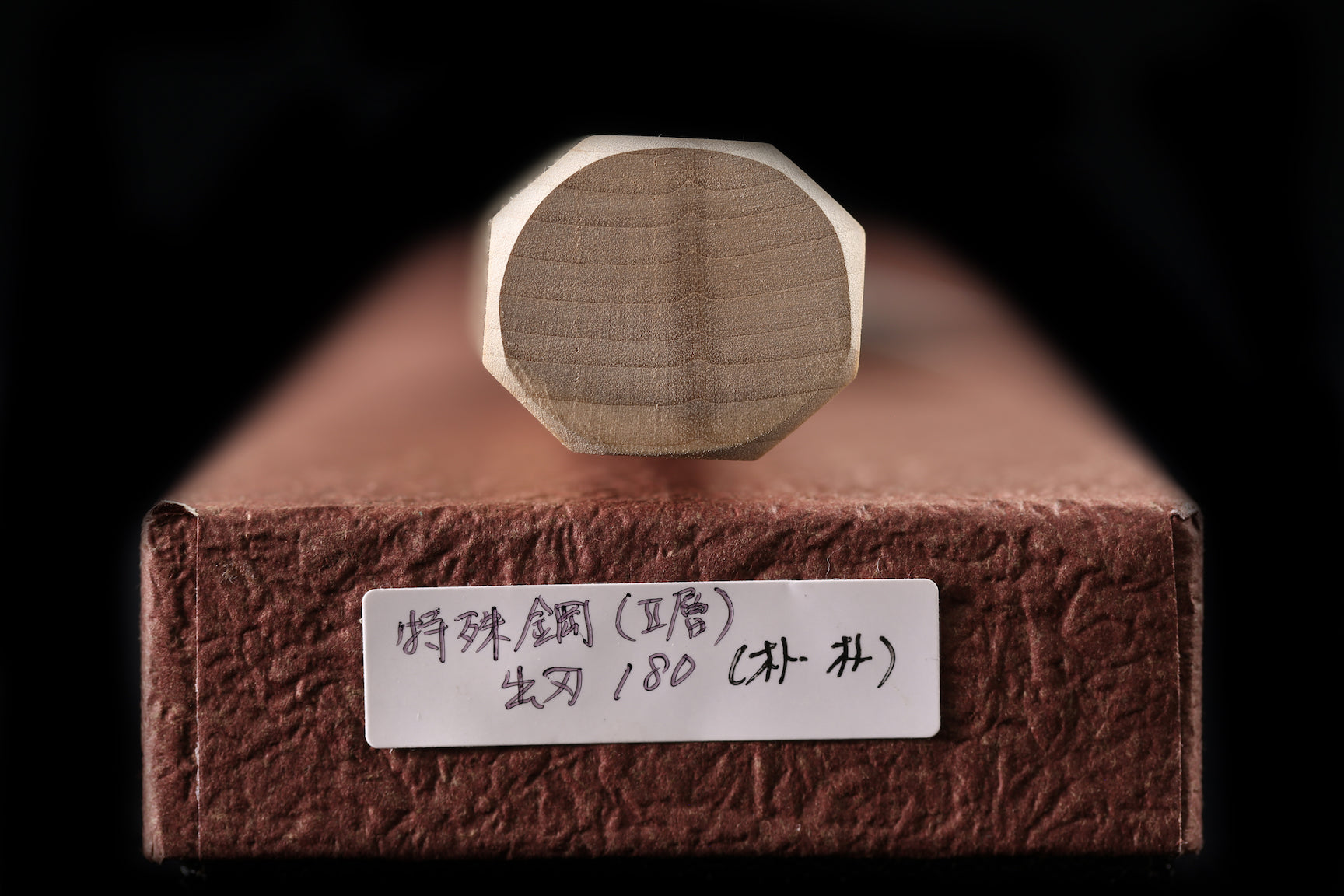 Gesshin Ittetsu 180mm Fushuko Hon-Kasumi Deba