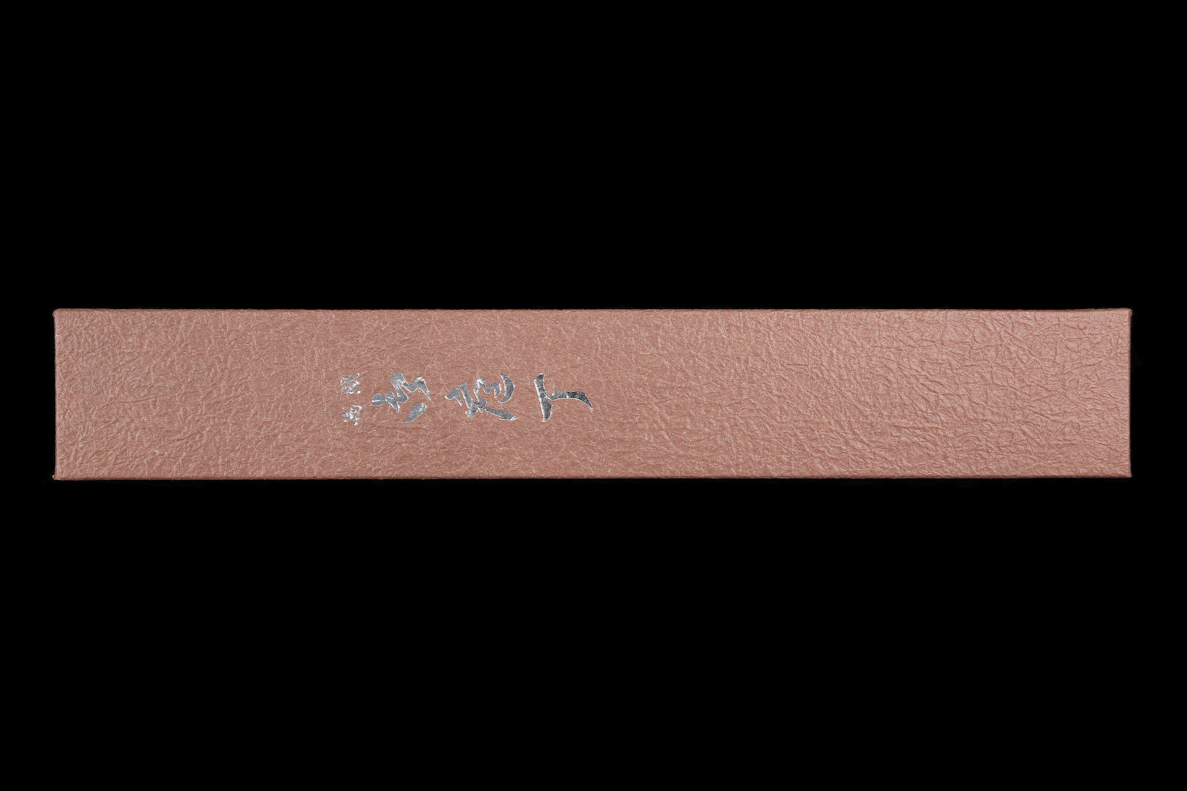 Gesshin Ittetsu 300mm White #2 Honyaki Wa-Sujihiki with Ebony Handle