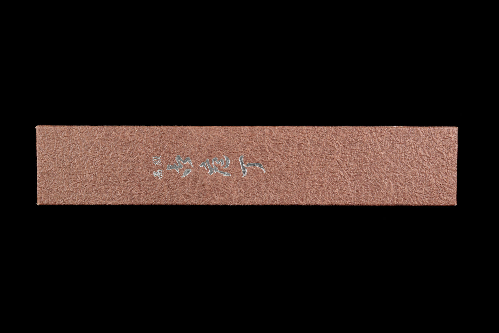 Gesshin Ittetsu 210mm White #2 Honyaki Gyuto with Desert Ironwood Handle