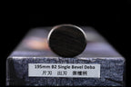 Zakuri 195mm Blue #2 Deba