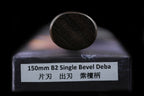 Zakuri 150mm Blue #2 Deba