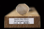 Gesshin Hide 240mm Blue #1 Hon-Kasumi Kamagata Usuba