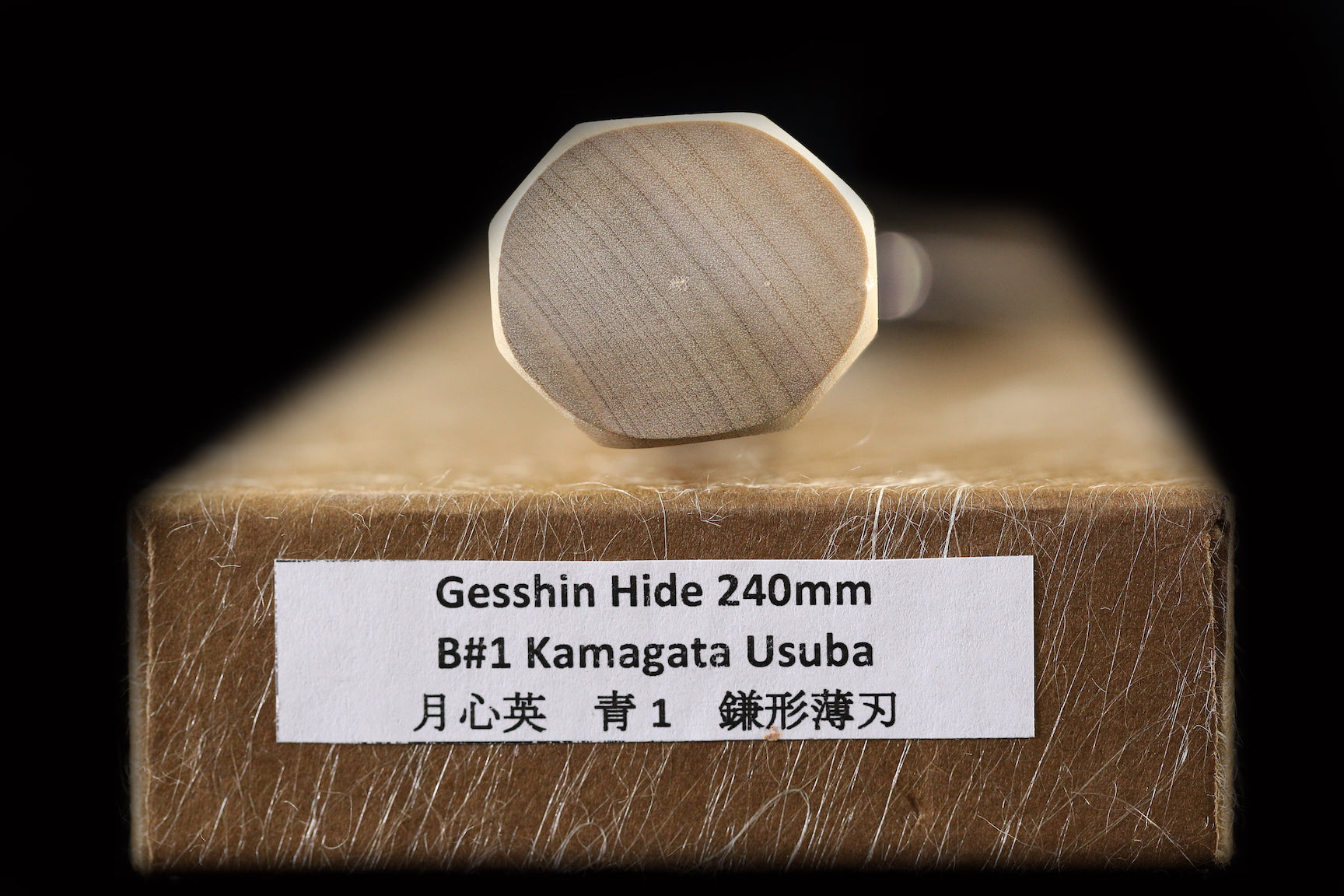 Gesshin Hide 240mm Blue #1 Hon-Kasumi Kamagata Usuba