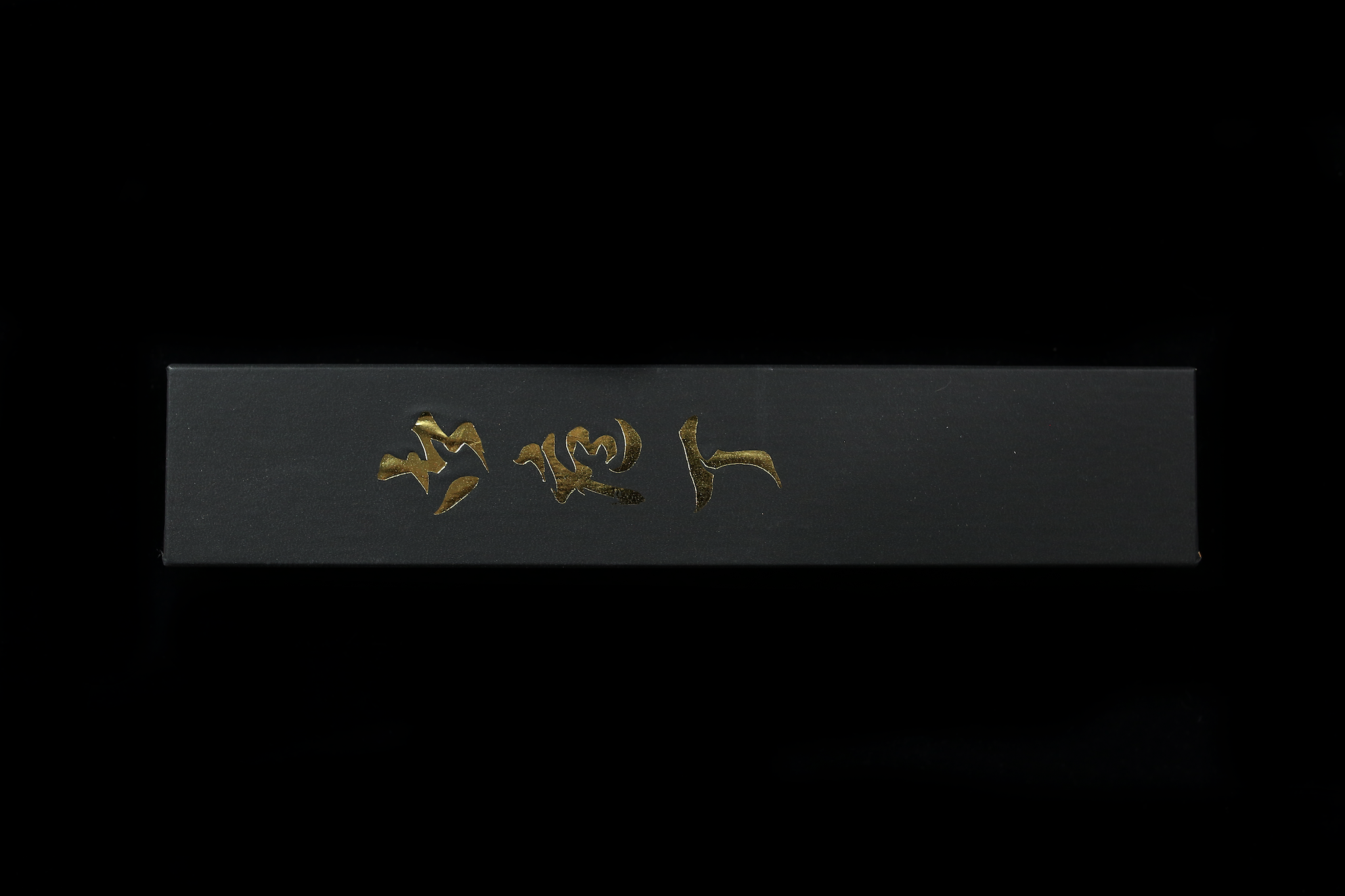 Gesshin Kagekiyo 120mm Ginsanko Deba