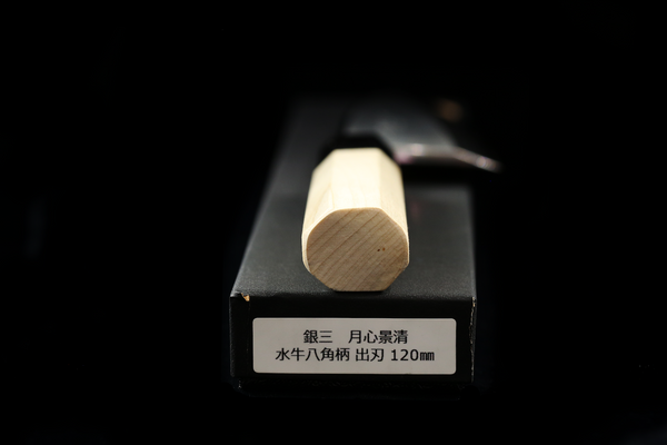 Gesshin Kagekiyo 120mm Ginsanko Deba