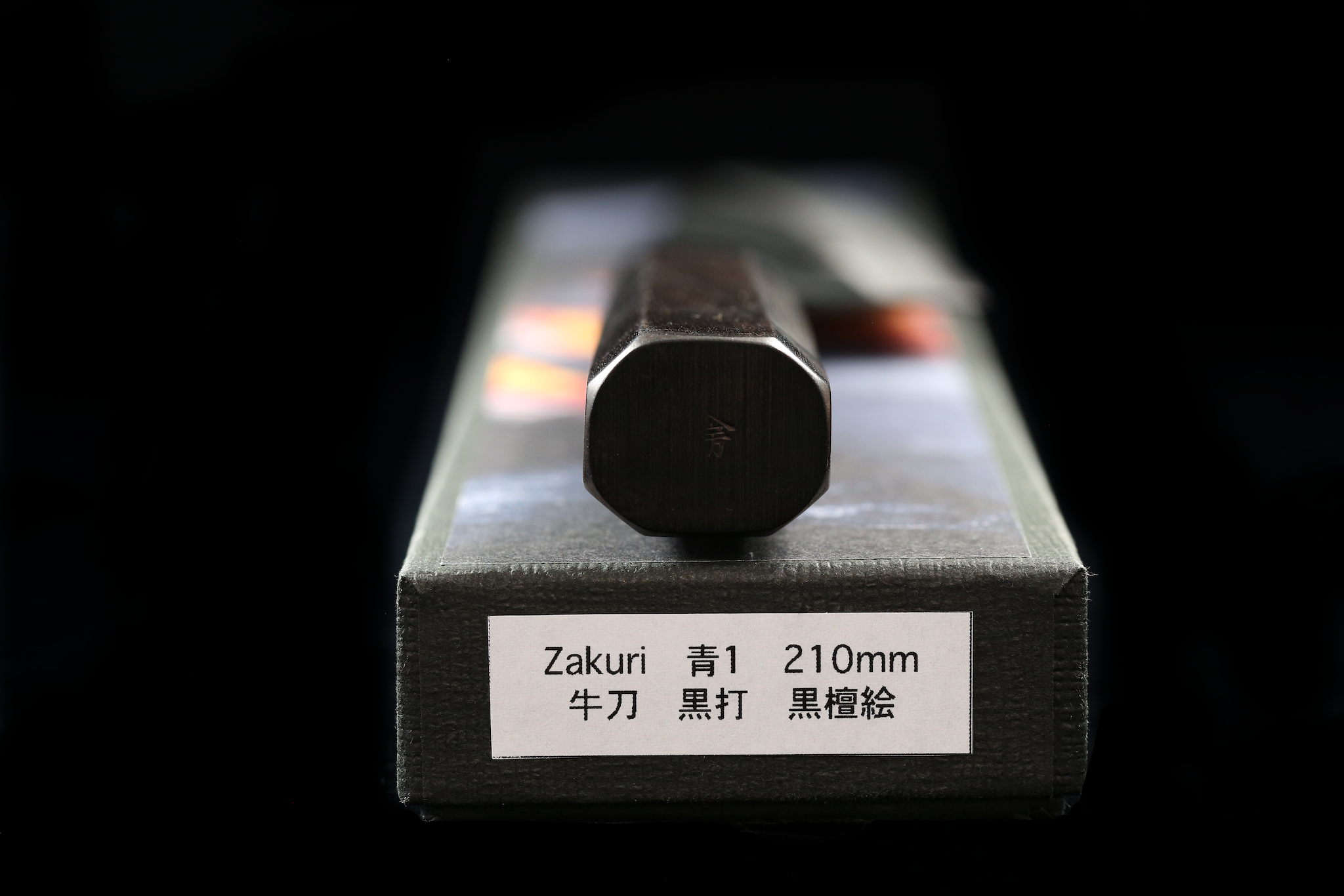 Zakuri 210mm Blue #1 Kurouchi Wa-Gyuto (Ebony Handle)