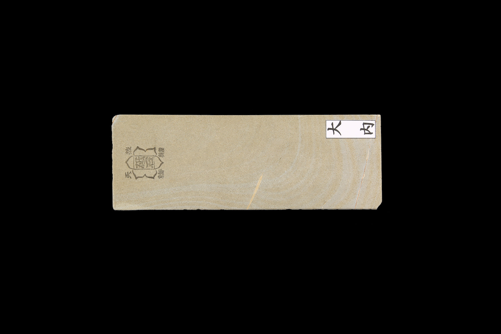 Oouchi (Small-No Base) #1