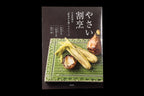 Yasai Kappo