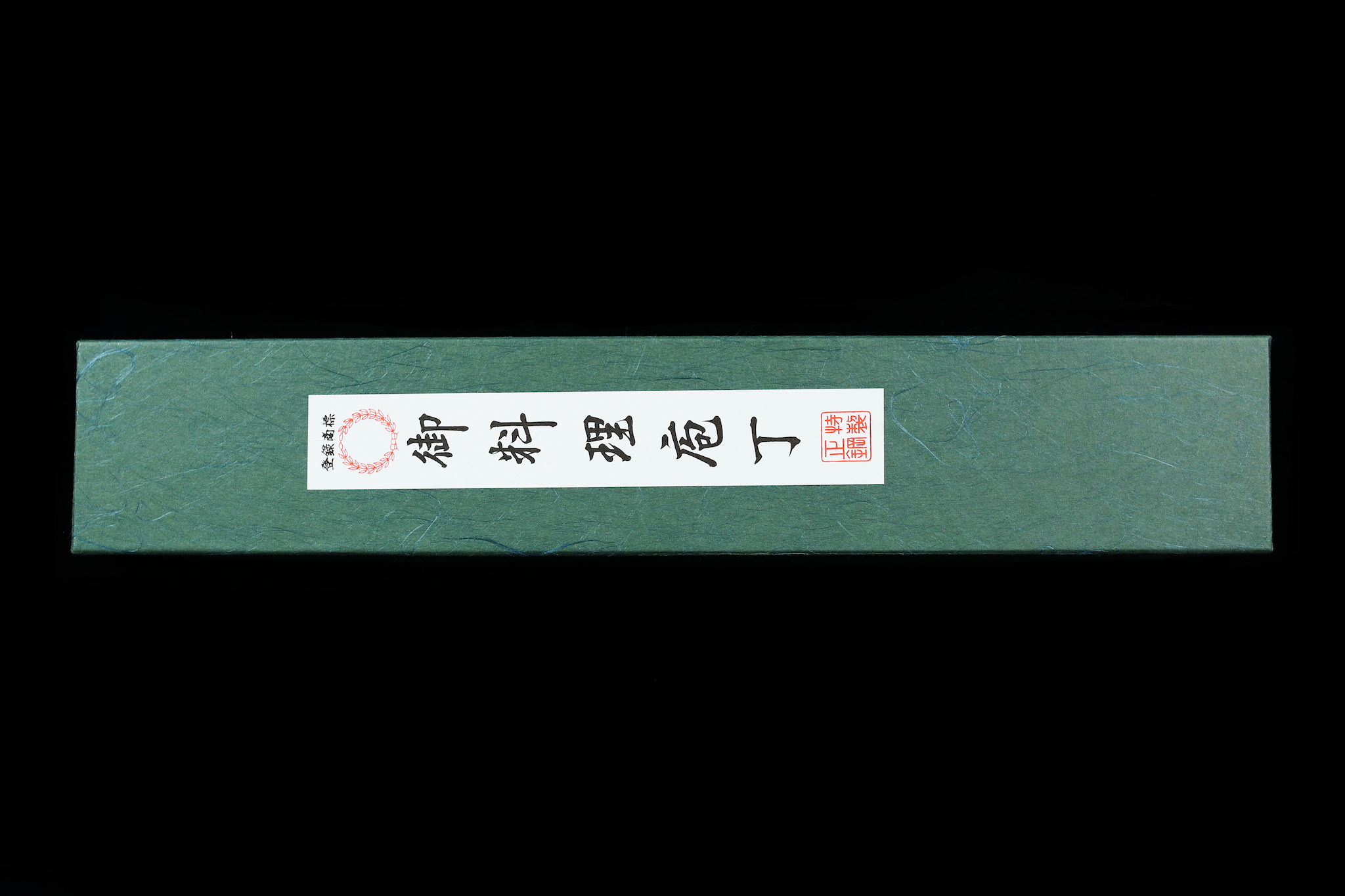 Gesshin Uraku 180mm VG1 Wa-Santoku