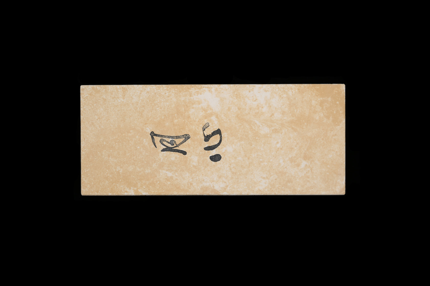 Gesshin 400 XL Ceramic Stone