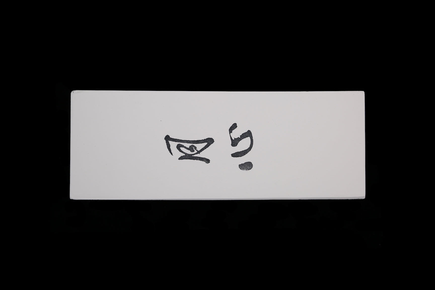 Gesshin 3000 Grit Ceramic Stone