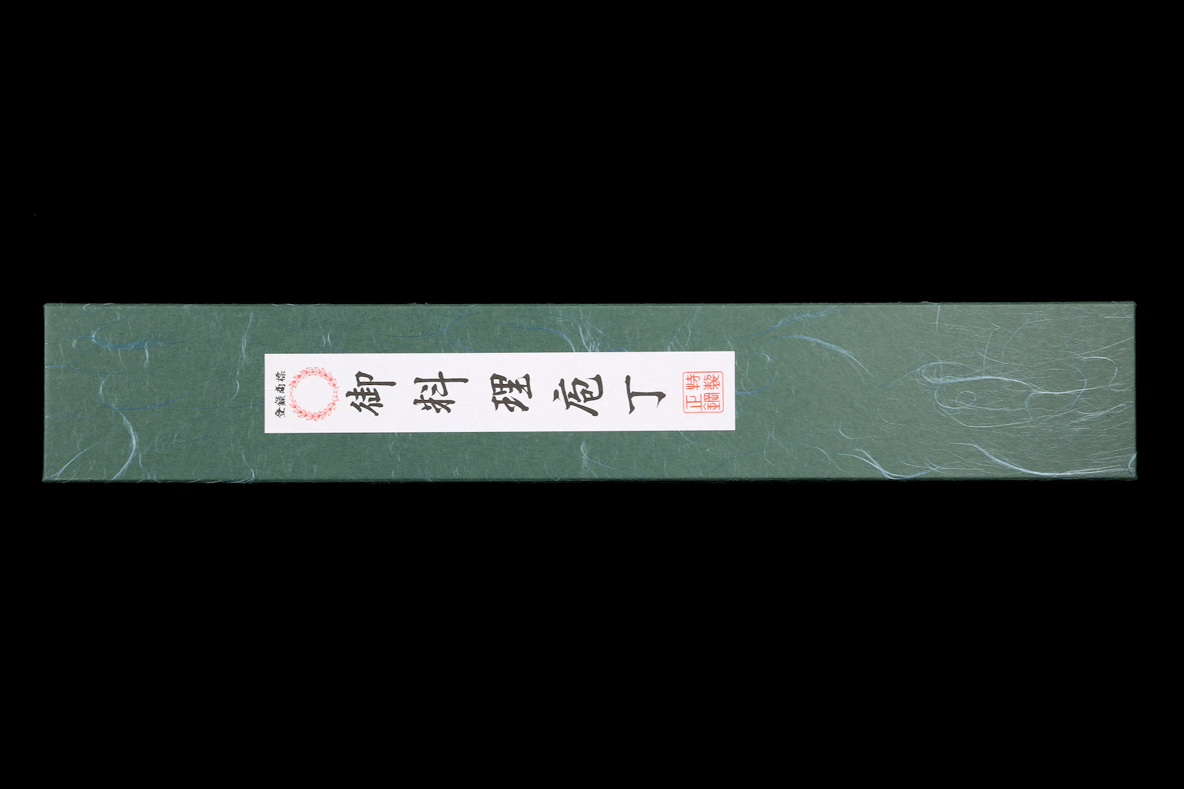 Gesshin Uraku 210mm VG1 Kiritsuke Wa-Gyuto