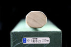 Gesshin Uraku 210mm VG1 Kiritsuke Wa-Gyuto
