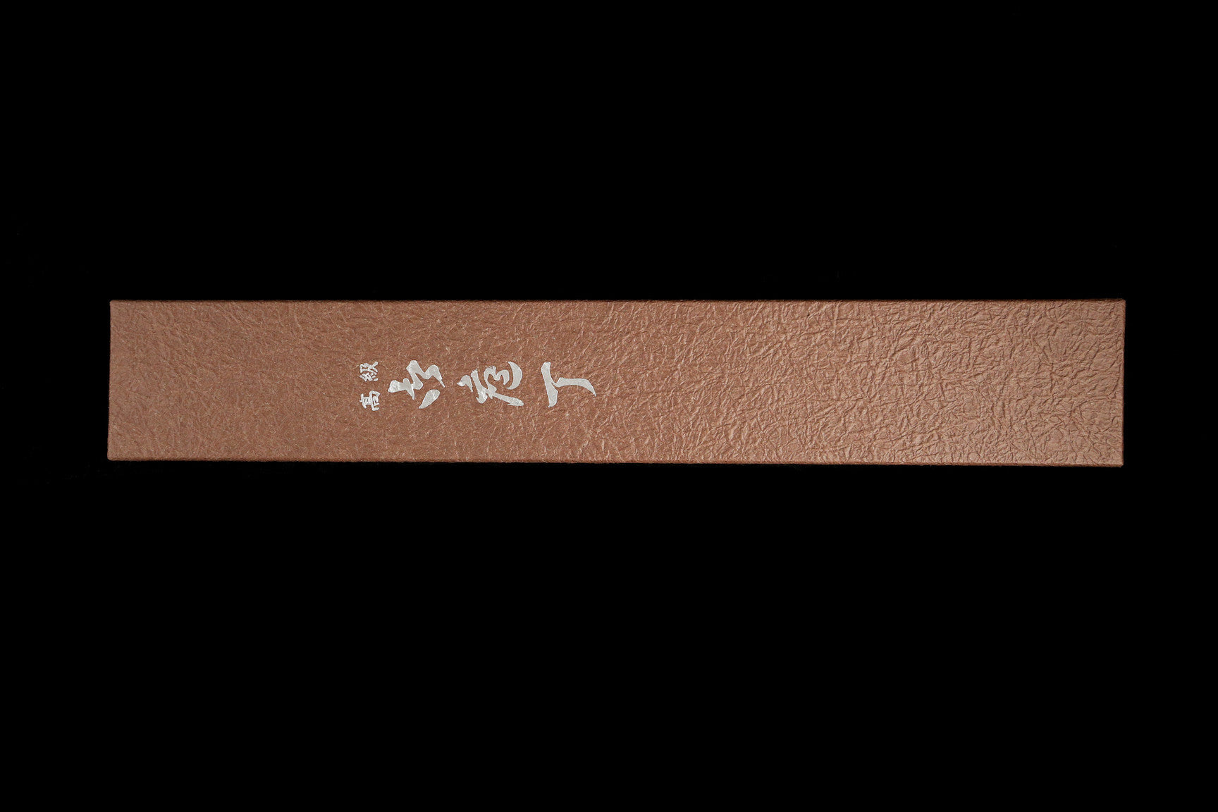 Gesshin Ittetsu 300mm Blue #2 Hon-Kasumi Wa-Sujihiki