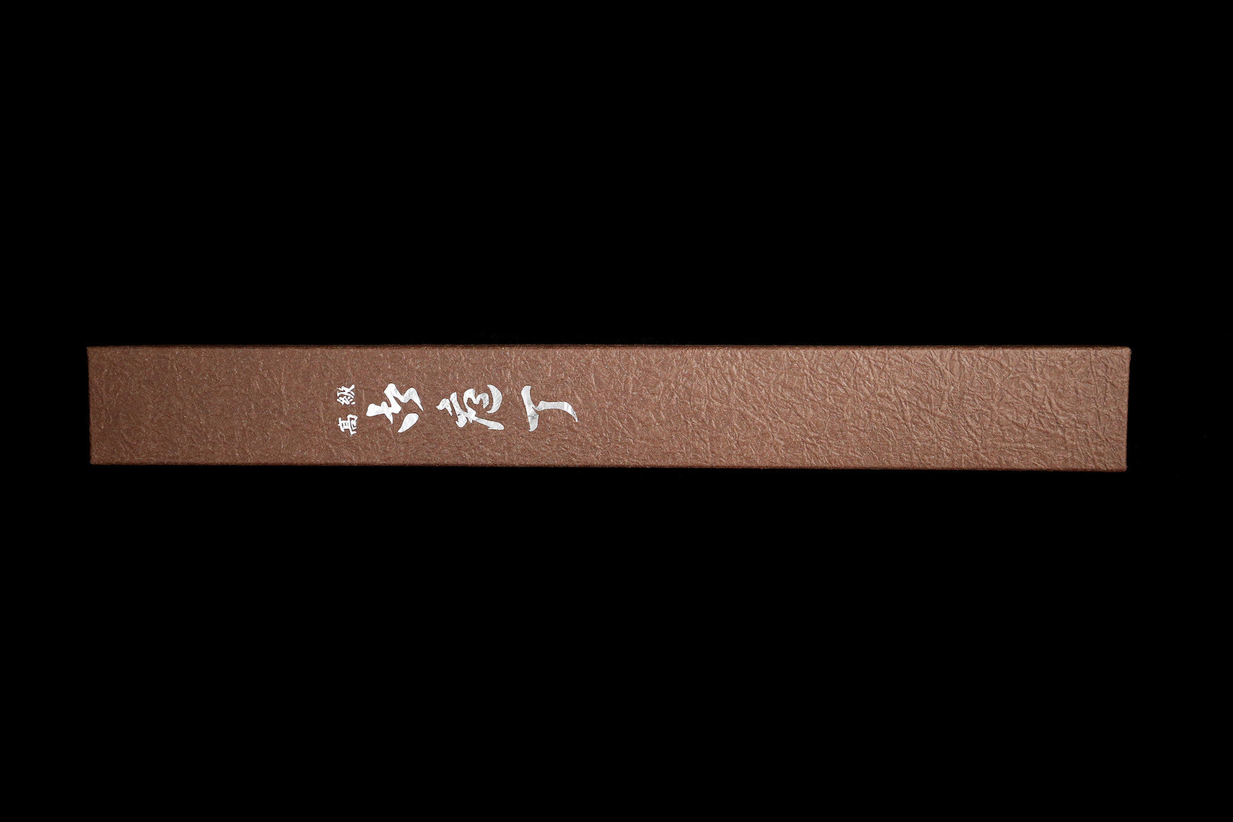 Gesshin Ittetsu 300mm Fushuko Hon-Kasumi Yanagiba