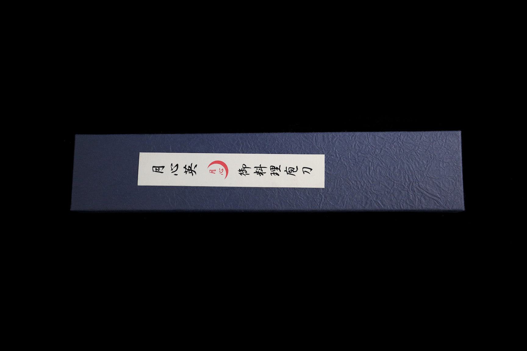 Gesshin Hide Blue #1 Phoenix 300mm Yanagiba and 210mm Deba Set