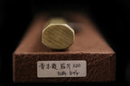 Gesshin Ittetsu 300mm Blue #2 Hon-Kasumi Wa-Sujihiki