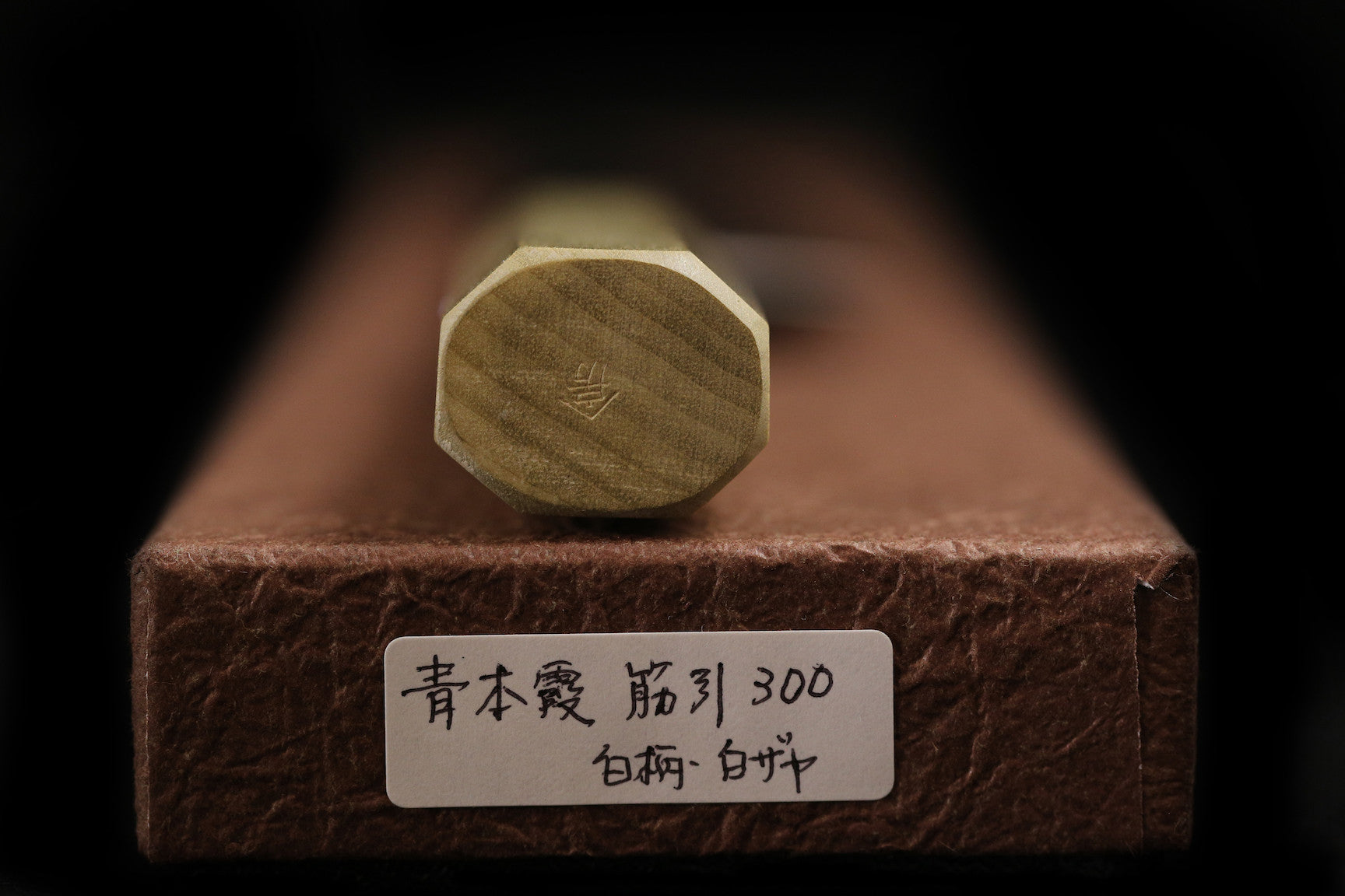 Gesshin Ittetsu 300mm Blue #2 Hon-Kasumi Wa-Sujihiki