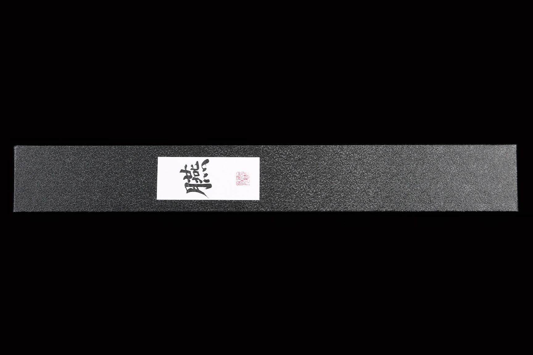 En 210mm Ginsanko Wa-Gyuto