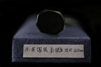 Gesshin Hide Blue #1 Phoenix 300mm Yanagiba and 210mm Deba Set
