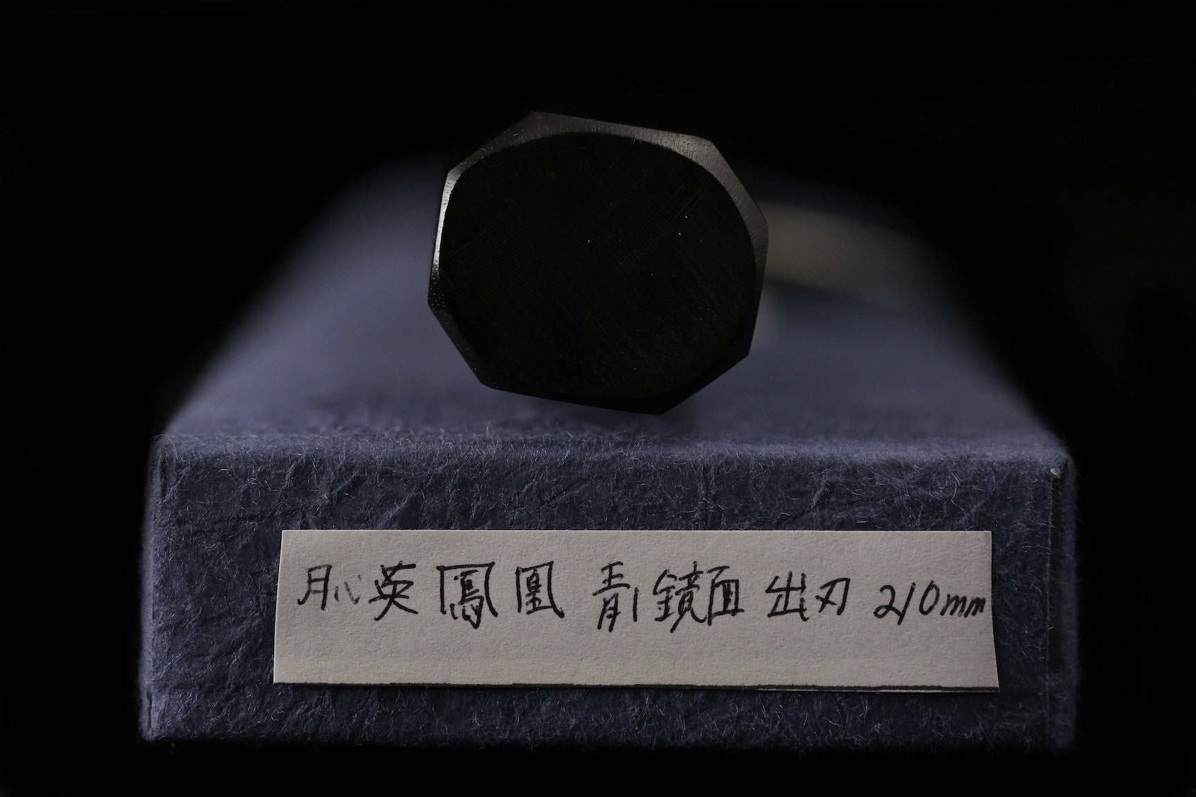 Gesshin Hide Blue #1 Phoenix 300mm Yanagiba and 210mm Deba Set